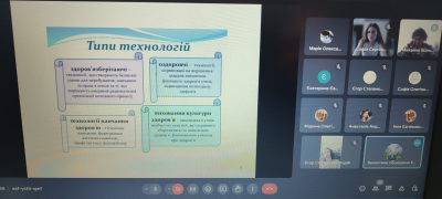 Година корпоративної культури на тему " Здоров'язберігаючі технології в освіті"  зі студентами БІ-403 та БМ-409 груп