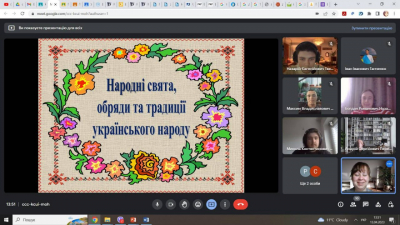 Година корпоративної культури зі студентами 2-го курсу на тему "Великдень. Народні свята, обряди та традиції"