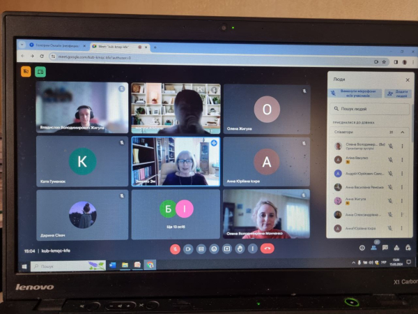 Онлайн-день відкритих дверей