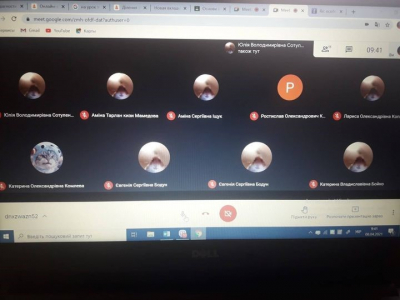 Дистанційне навчання "хом'ячків"