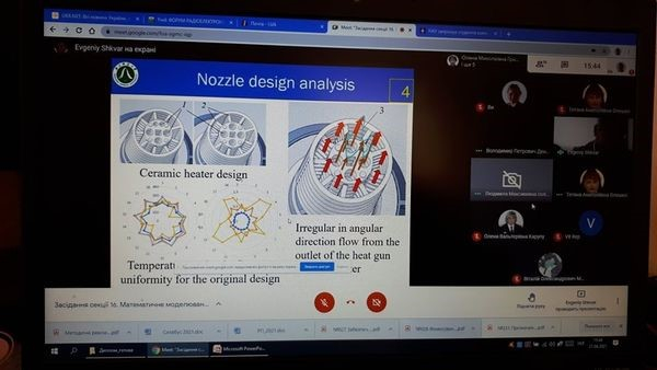 Участь у 25-му Молодіжному форумі "Радіоелектроніка і молодь у XXI столітті" конференція "Електронна, лазерна і біотехнічна інженерія"