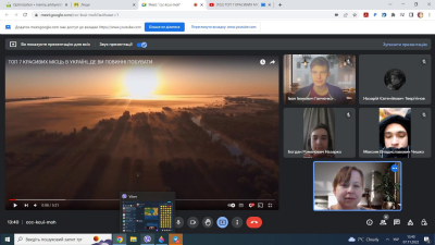 Година корпоративної культури на тему "Віртуальна подорож Україною"