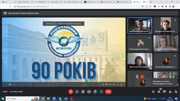 Відкрита година корпоративної культури групи БІ-308 та Архирей М.В. з нагоди дня народження рідного Національного Авіаційного університету