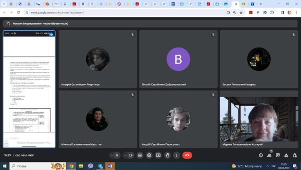 Година корпоративної культури на тему: "Особливості державних закупівель" групи БІ-308Б
