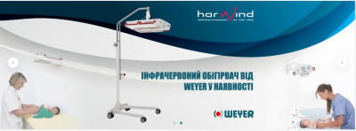 Компанія Harwind шукає співробітників!